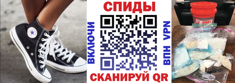 наркотики Крым Amphetamine Розовый