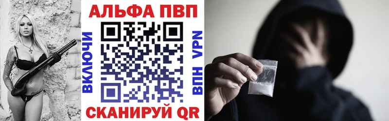 A-PVP кристаллы  Крым 