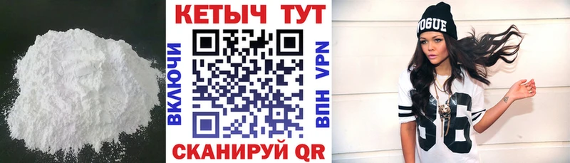 цены наркотик  Крым  КЕТАМИН ketamine 