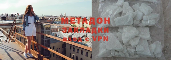 мескалин Вязники