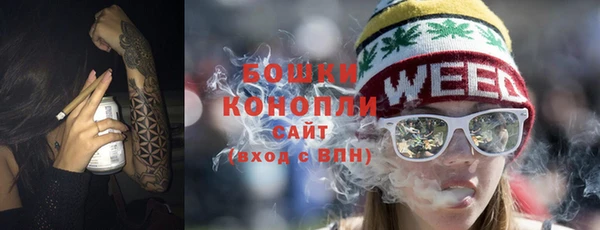 герыч Вязьма