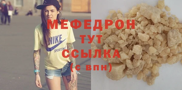 крисы Вяземский
