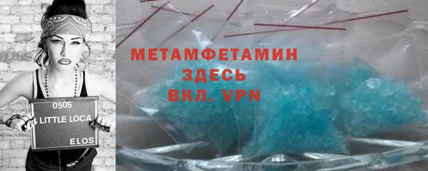 мескалин Вязники