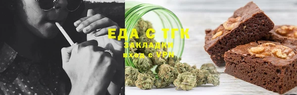 герыч Вязьма