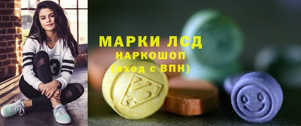 мескалин Вязники