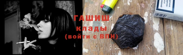 герыч Вязьма