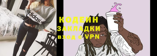 герыч Вязьма
