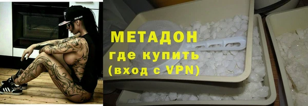 герыч Вязьма
