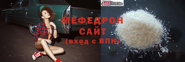 крисы Вяземский