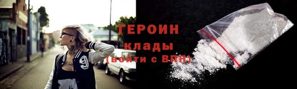 герыч Вязьма