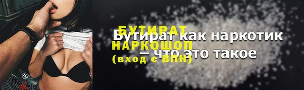 не бодяженный Ступино