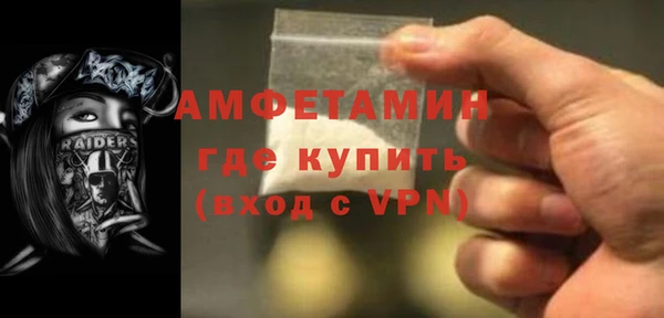 герыч Вязьма
