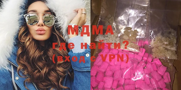 мескалин Вязники