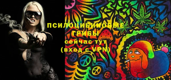 мескалин Вязники