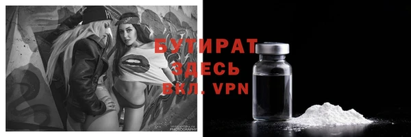 спайс Строитель