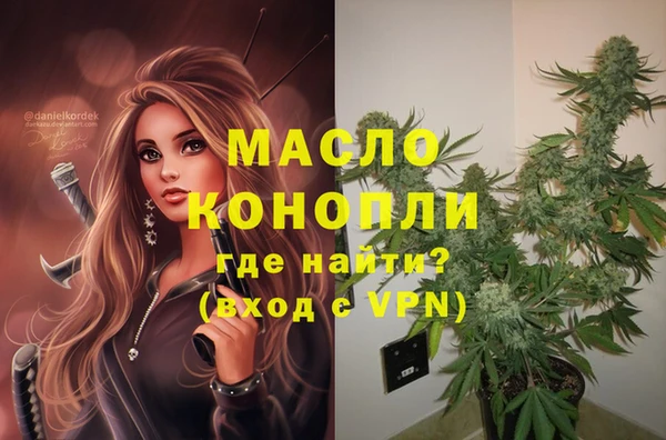 мескалин Вязники