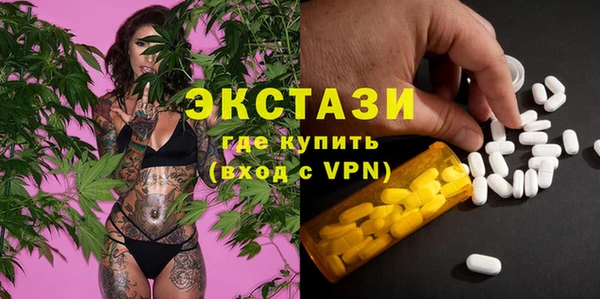 мескалин Вязники