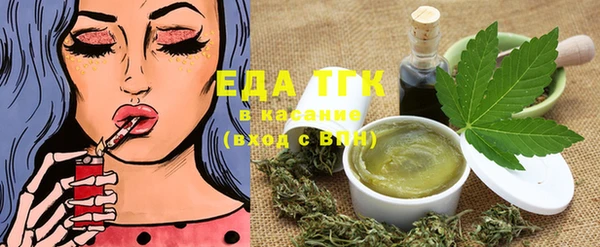герыч Вязьма