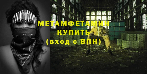 крисы Вяземский