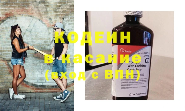 мескалин Вязники