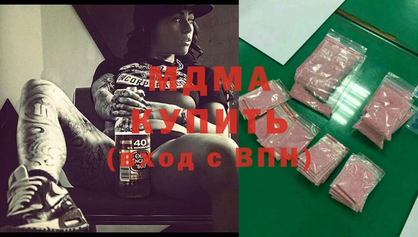 крисы Вяземский