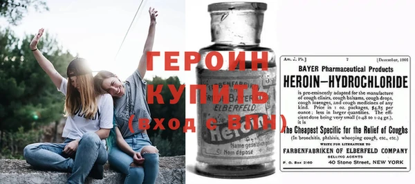 мескалин Вязники