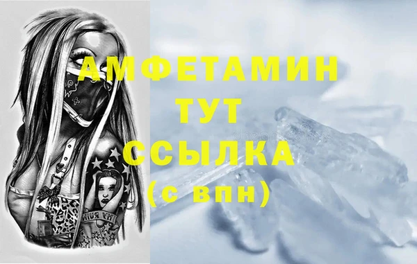 мескалин Вязники