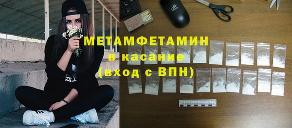 крисы Вяземский