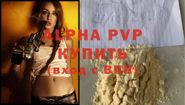 герыч Вязьма