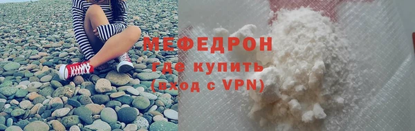 герыч Вязьма