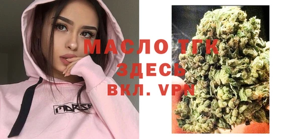 герыч Вязьма