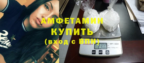 мескалин Вязники