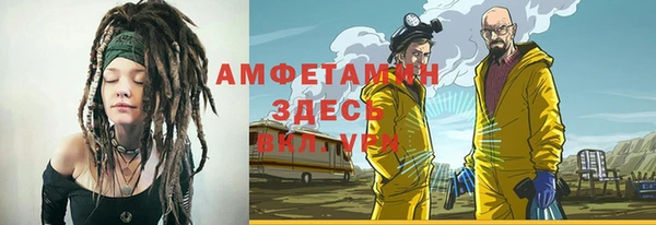 мескалин Вязники