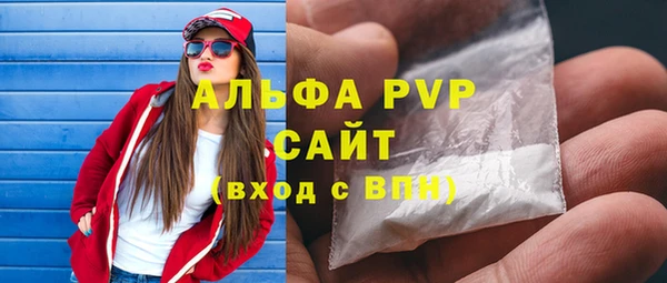 мескалин Вязники