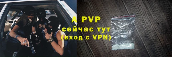 мефедрон VHQ Струнино
