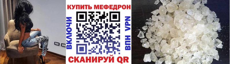 МЕФ  Крым