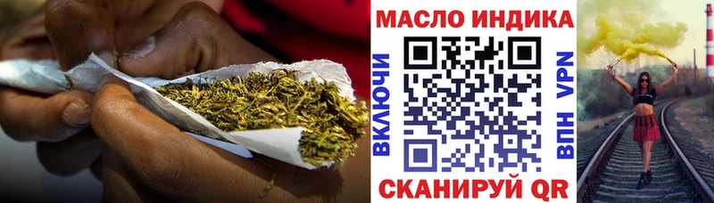 где найти   Крым  omg рабочий сайт  ТГК гашишное масло 